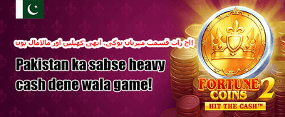 ویلکم بونس 🎰 promotion