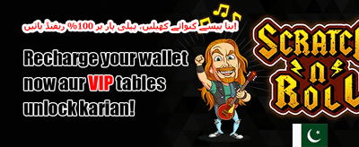 میگا جیک پاٹ 🎰 promotion