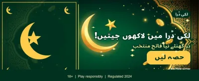 آج ہی اپنا اکاؤنٹ بنائیں banner